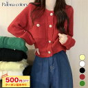 【500円OFFクーポンで★2300円】ニットカーディガン ざっくり 金ボタン ケーブルニット 大人 クルーネック チクチクしない ニット レディース セーター...