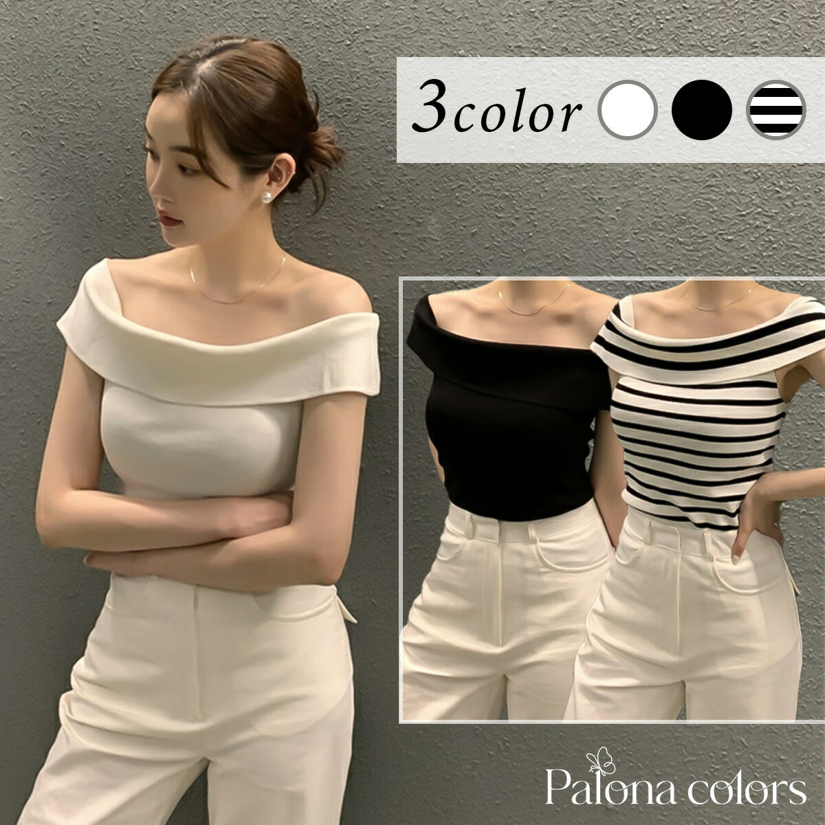 【NewOpen★1500円OFFクーポン有】オフショルダー 半袖 ニットトップス カットソー Tシャツ 可愛い かわいい おしゃれ ボーダー ブラック ホワイト レディース シンプル オフショル セクシー 上品 ニットソー 美シルエット 小顔効果[J] [K](Q)のサムネイル