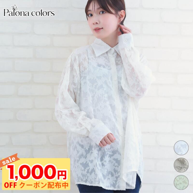 楽天市場】グレー カーディガン（シャツ・ブラウス｜トップス