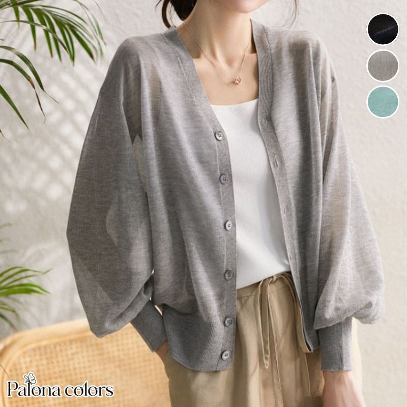 【500円OFFクーポンで★2500円】カーディガン Vネック 薄手 長袖 透け感 アイスシルク レディース きれいめ かわいい 冷房対策 紫外線対策 シンプル おしゃれ 可愛い 羽織 ボタン 冷え対策 UV対策 カーデ 春 夏 秋 [R](T)のサムネイル