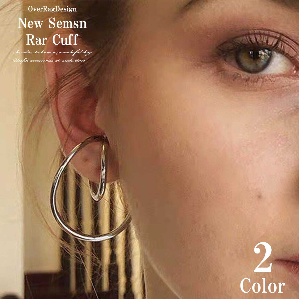 [포스트 투함 무료 배송] 큰 흔들림의 새로운 감각 이어 커프스 이어 커프스 뉴센스 이어 커프스 여성 액세서리 커프스 액세서리 큰 흔들림 이어 커프스 귀걸이 귀여운 세련된 어른 여자 트렌드