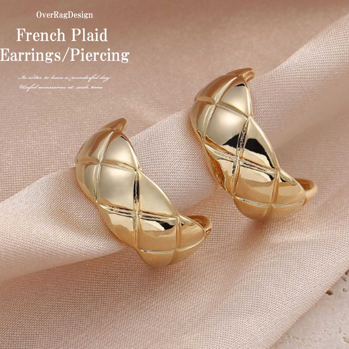 【ポスト投函送料無料】イヤリング ピアス イヤーカフ フレンチチェック柄イヤリング/ピアス レディースイヤリング 大人イヤリング イヤリング ピアス イヤーカフ 韓国ファッション 高級感 ウエディング ヨーロッパ 選べる 春夏 秋冬