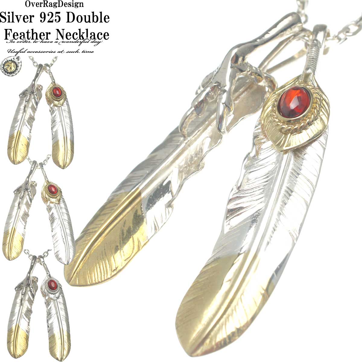 50 Off メンズ ネックレス ペンダント フェザータイプ 復刻 レプリカ ダブルフェザーネックレス シルバー925素材 カスタム フェザーネックレス 925 特大フェザー アズキチェーン 復刻ゴローズレプリカ 上金レッドフェザー 上銀爪先金フェザー ハートホイール イーグル 50 Off メンズ ネックレス ペンダント フェザータイプ 復刻 レプリカ ダブルフェザーネックレス シルバー925素材 カスタム フェザーネックレス 925 特大フェザー アズキチェーン 復刻ゴローズレプリカ 上金レッドフェザー 上銀爪先金フェザー ハートホイール イーグル