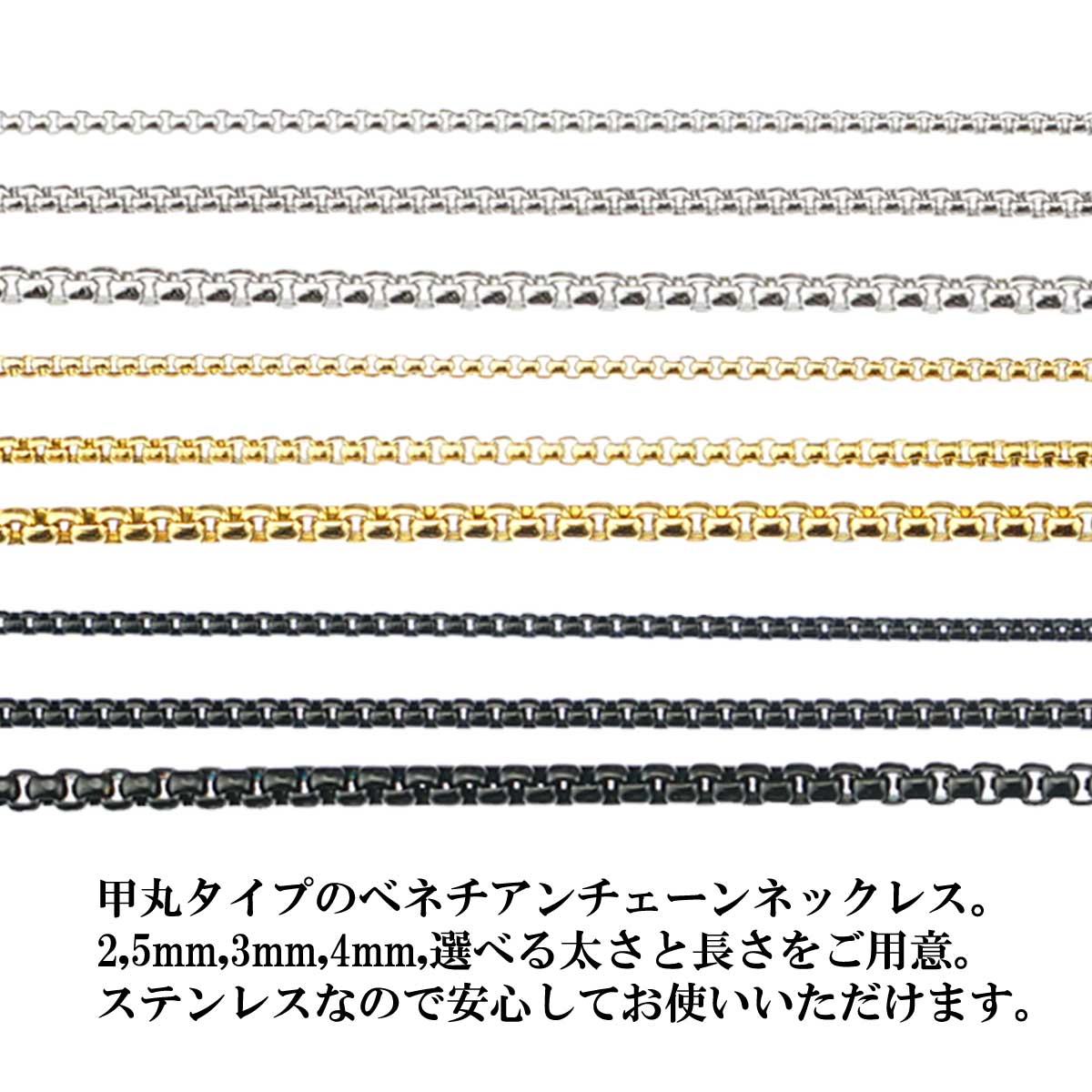 ネックレス メンズ ベネチアン 甲丸 スネークチェーン チェーン 18金 GP サージカ...