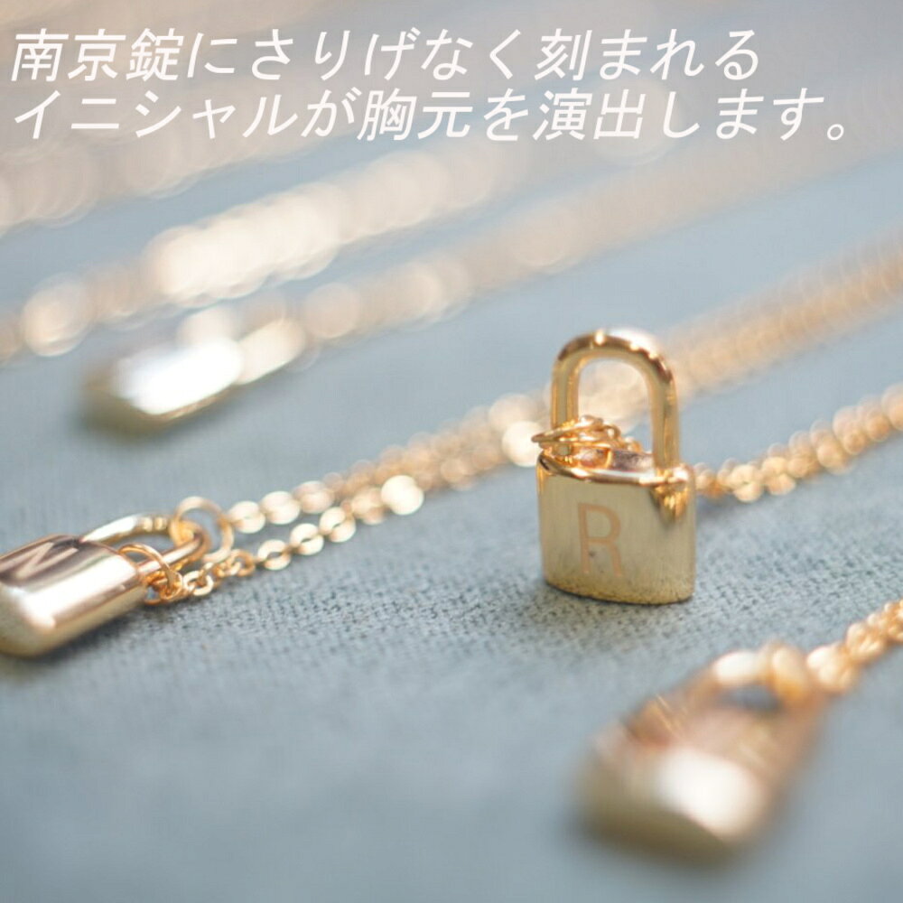 ネックレス レディース イニシャル シルバー925 ロック イニシャル 大人可愛い オフィス 大ぶり カジュアル ロング チェーン 南京錠 スターリングシルバー ゴールド カラー K18GP 英語 プレゼント ギフト 贈り物 ポーチ付きの商品画像 2