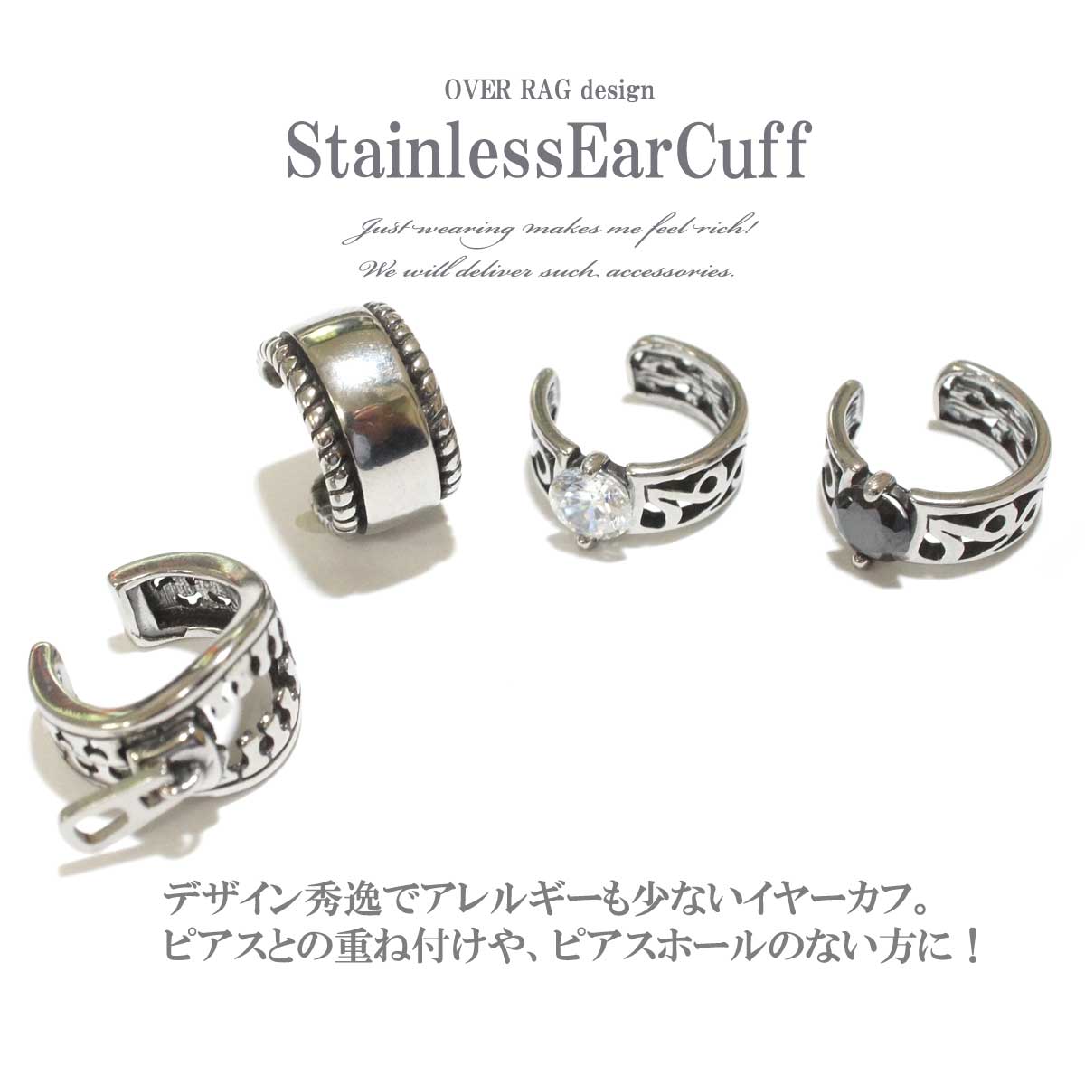 ピアス（メンズ）