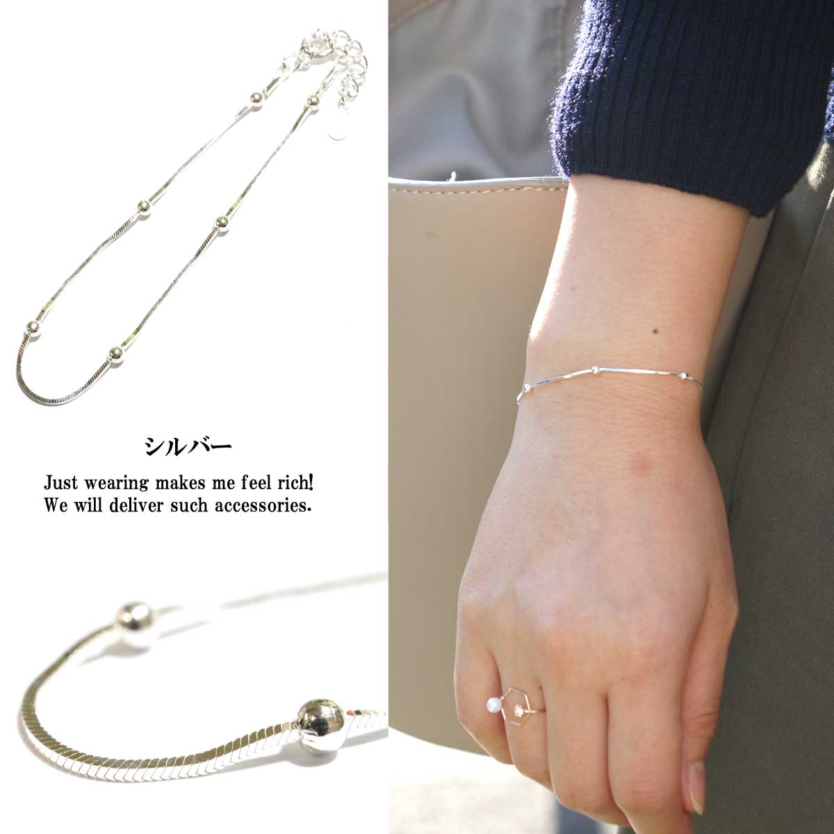 【ポスト投函送料無料】シルバー925ボールブレスレット レディースブレスレット ブレスレット ブレス アクセサリー スターリングシルバー シルバー925 シルバー ブレス 大人可愛い 大人セクシー