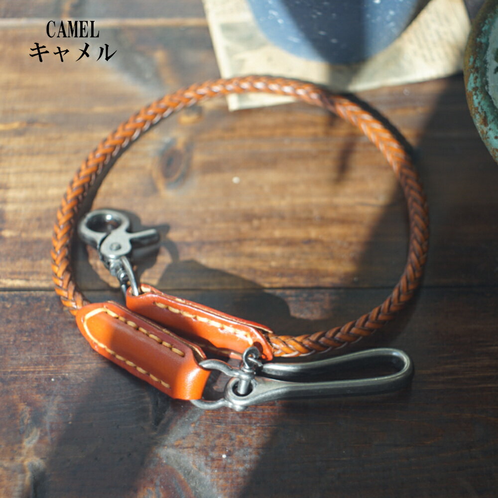 楽天市場】ウォレットチェーン 編み込みの通販