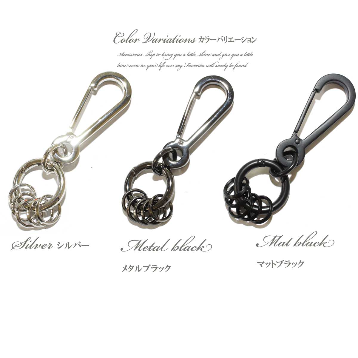 【ポスト投函送料無料】シンプルカラビナキーホルダー　キーホルダー メンズアクセ...