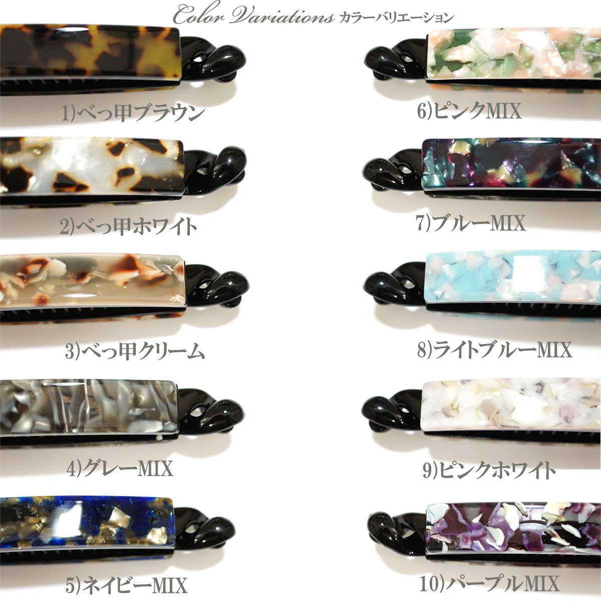 バナナクリップ【ゆうパケット送料無料】べっ甲　バナナクリップ　シンプルバナナ...