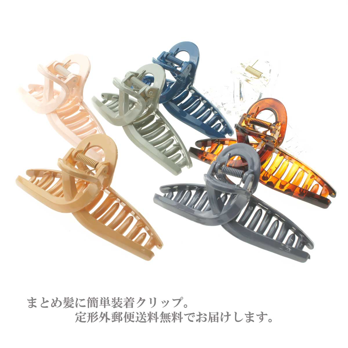 クリップ【定形外郵便送料無料】アクリルバナナヘアクリップ　アクリルクリップ　...