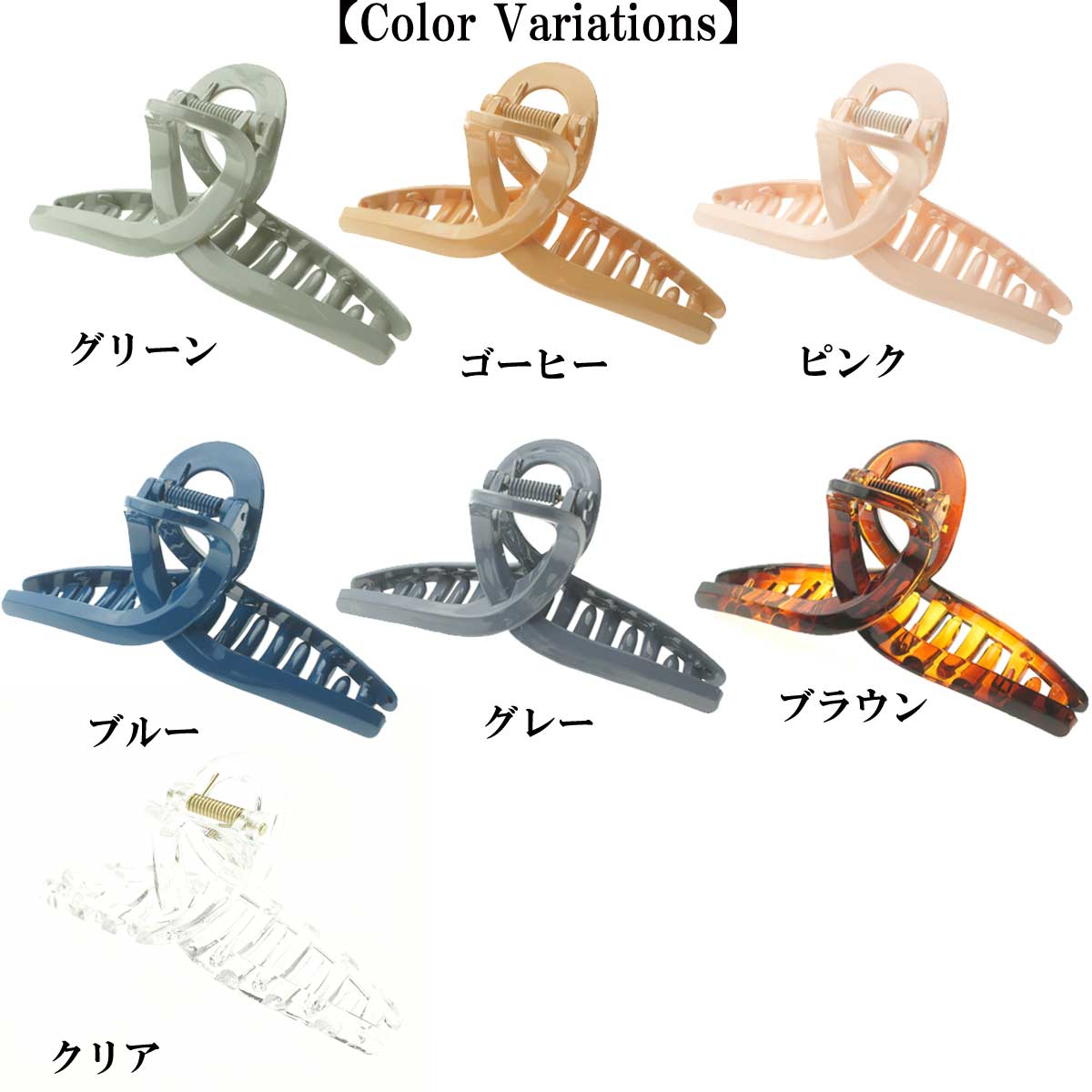 クリップ【定形外郵便送料無料】アクリルバナナヘアクリップ　アクリルクリップ　...