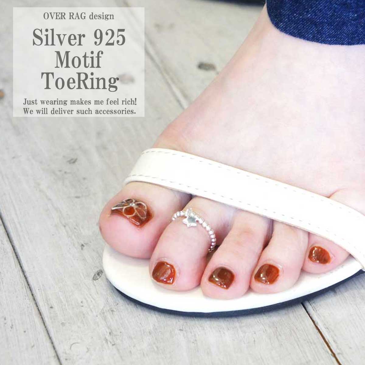 【ポスト投函送料無料】トゥリング Toe シルバー925モチーフトゥリング ピンキーリング 人気 トウリング トゥーリング シンプルトゥリング スマイル スター ジルコニアのサムネイル