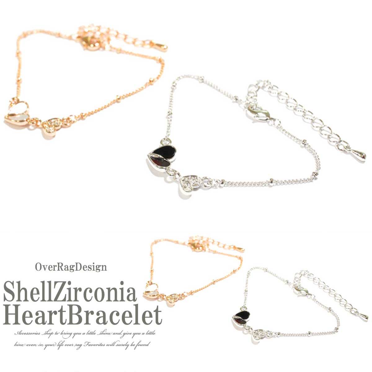 【ポスト投函送料無料】シェルジルコニアハートブレスレット レディースブレスレット ブレスレット ブレス アクセサリー 貝殻 シェル ハート ジルコニア ブレス 大人可愛い 大人セクシー