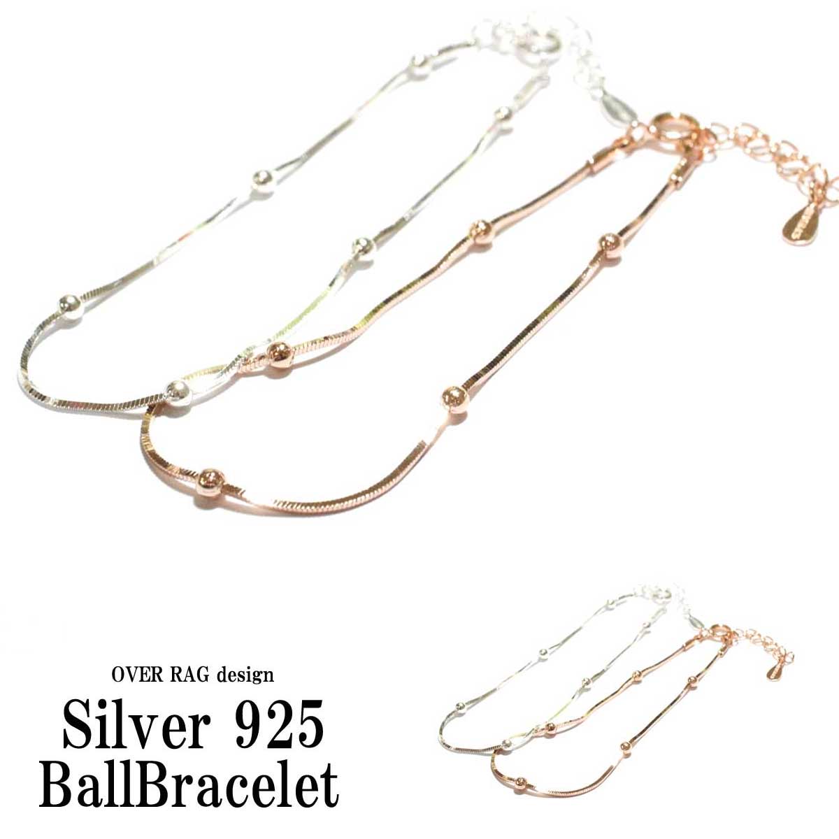 Rakuten - 【ポスト投函送料無料】シルバー925ボールブレスレット レディースブレスレット ブレスレット ブレス アクセサリー スターリングシルバー シルバー925 シルバー ブレス 大人可愛い 大人セクシー