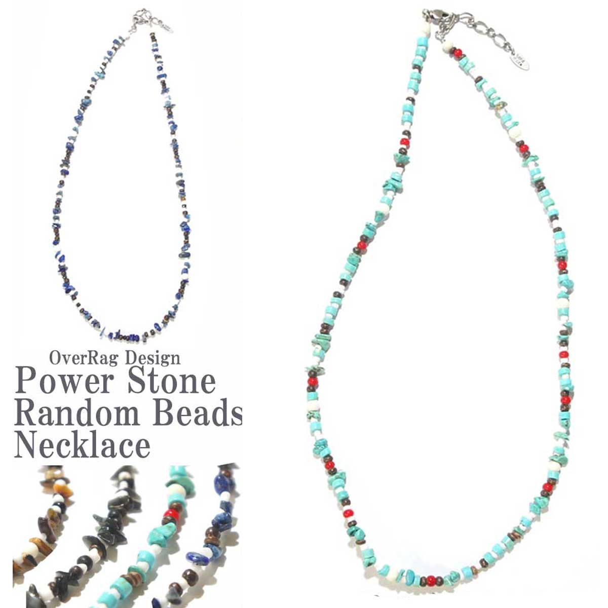 パワーストーンランダムビーズネック...