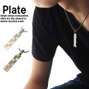 【ポスト投函送料無料】ネックレス アクセサリー メンズ レディース ダミエ柄ネックレス メンズネックレス メンズアクセサリー シンプルでさり気ない存在感を演出し...