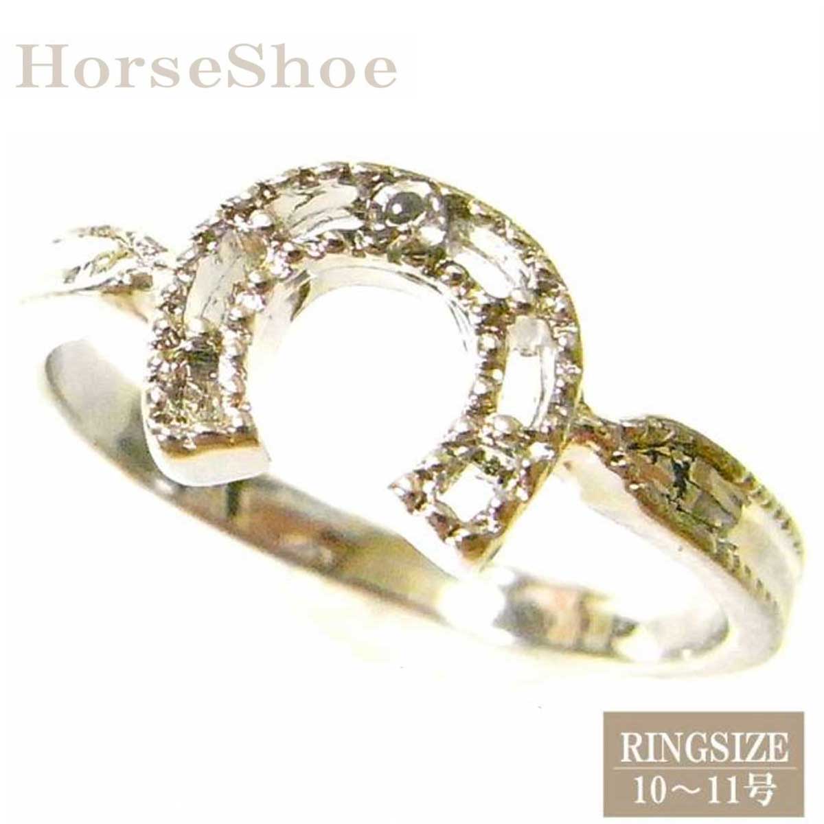 【ポスト投函送料無料】指輪 レディース jewelry 人気　馬蹄リング