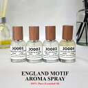 【香水の様に香るアロマスプレー】イギリス香水ブランドモチーフ アロマスプレー 30ml 50ml 100ml イングリッシュペア&フリージア ブラックベリー&ベイ ウッドセージ&シーソルト ライムバジル&マンダリン フレグランス(4)