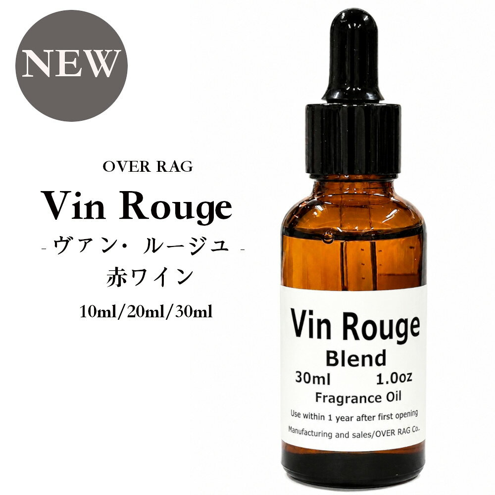 □商品名 Vin Rouge ヴァンルージュ 赤ワイン アロマオイル フレグランスオイル 10ml ルームフレグランス フレグランスオイル ディフューザー用 香料 芳香剤 ルームフレグランス 加湿器 部屋 玄関 おしゃれ 人気 ギフト プレゼント 女性 男性 誕生日 新築祝い フレグランスオイル □素材 オイル100% □サイズ 本体高さ6.2cm 幅2.5cm 内容量10ml本体高さ9.5cm 幅2.9cm 内容量20ml本体高さ10.0cm 幅3.3cm 内容量30ml 内容量は若干の誤差があります。 □商品説明 **Vin Rouge（ヴァン・ルージュ）**は、芳醇な赤ワインを思わせる、甘く華やかなフルーティーアンバーの香り。 トップでは、みずみずしいレッドグレープに、甘酸っぱいストロベリーと瑞々しいライチが重なり、 華やかでジューシーな印象を広げます。 ミドルでは、芳醇なグレープハチミツに、やさしいカモミールと優雅なローズをブレンド。 果実の甘さに花々の柔らかさが加わり、上品で奥行きのある香りへと変化します。 ラストは、まろやかなバニラと香ばしいキャラメルに、ホワイトムスクとアンバーを重ね、甘く温かみのある余韻に。 赤ワインのような深みと、赤い果実の華やかさ。 甘く濃厚でありながら、どこか上品な印象を残す、大人のための芳醇なフレグランスです。 □その他 オフィス 小売店 アパレル 美容室 エステ 介護 医療などお客様を香りでお出迎え、エントランスを華やかに、香りでブランディング、 職場環境を改善、従業員の生産性向上など小規模事業者向けのディフューザーなどございます。 お気軽にご相談ください。 □関連ワード アロマオイル フレグランスオイル サンダルウッド 白檀 ウッディ ウッディ系 ルームフレグランス お香 和の香り 和モダン 和室 癒し リラックス 香り 芳香 アロマ サンタルアンブレ Santal Ambre サンダルウッド サンダルウッドの香り サンダルウッド系 白檀 白檀の香り 白檀系 サンタル サンタール サンタルウッド sandalwood ウッド 木の香り 木質系 木質 ドライウッド 乾いた木 古木 木材 白木 香木 香木の香り 寺院の香り 寺院 仏閣 禅 禅の香り お香 お香の香り インセンス インセンス系 incense 香 香り香 線香 線香の香り 白檀香 白檀のお香 お寺 寺院 寺院の香り 寺社 仏閣 禅 禅の香り 和 和風 和の香り 和テイスト 和モダン 和モダンな香り 日本の香り 日本らしい香り 日本の香り 古都 京都 京都の香り 静寂 静謐 凛とした香り 落ち着いた香り ウッディ ウッディ系 ウッディノート ウッド系 木質系 木質ノート 森林系 森の香り 森林の香り 樹木系 樹木の香り グリーンウッディ ドライウッディ ソフトウッディ ナチュラルウッディ 深みのある香り 奥行きのある香り 温かみのある香り 落ち着く香り 穏やかな香り 静かな香り トップ ベルガモット ベルガモットの香り 柑橘 シトラス シトラス系 プチグレン バジル ハーブ ハーバル ハーバル系 セージ グリーン グリーンノート ミドル アイリス アイリスの香り パウダリー パウダリーノート ドライローズ ローズローズ系 フローラル フローラル系 ドライフローラル ベース シダーウッド シダー シダーウッドの香り サンダルウッド 白檀 パチョリ パチョリの香り ムスク ムスク系 ウッディムスク アーシー アーシーノート 土の香り ドライウッド ルームフレグランス ルームフレグランスオイル フレグランス フレグランスオイル 芳香剤 芳香オイル アロマ芳香剤 香りのインテリア 香りインテリア インテリアフレグランス ホームフレグランス ホームフレグランスオイル アロマ アロマオイル 香料 香り 芳香 空間芳香 空間の香り リードディフューザー アロマディフューザー フレグランスディフューザー ディフューザー ルームディフューザー 芳香ディフューザー ディフューザー用 リードディフューザー用 芳香器 香りディフューザー リビング リビング用 寝室 ベッドルーム 玄関 玄関用 トイレ 洗面所 書斎 ホームオフィス 和室 モダン和室 和風インテリア 和モダンインテリア モダンインテリア 北欧インテリア ミニマルインテリア シンプルインテリア 高級インテリア ホテルライク ホテルライクインテリア 高級感 上質 ラグジュアリー 癒し空間 癒し リラックス リラクゼーション 落ち着く 安らぎ 穏やか 静かな時間 癒しの香り リラックスできる香り 心地よい香り 深みのある香り 上品な香り 大人の香り 大人っぽい香り 高級感のある香り 清潔感 清涼感 爽やか 凛とした しっとり 温かみ 奥行き 余韻 静寂 瞑想 マインドフルネス メディテーション 癒し空間 ホテルの香り 高級ホテルの香り ホテルライク ホテルライクな香り 高級旅館 旅館の香り 高級旅館の香り ラグジュアリー ラグジュアリーな香り 上質な香り 高級感 高級感のある香り おもてなし 癒しの空間 スパ スパの香り ホテルアロマ ホテルフレグランス ギフト プレゼント 贈り物 香りギフト アロマギフト フレグランスギフト インテリアギフト 癒しギフト 誕生日プレゼント 母の日 父の日 敬老の日 新築祝い 引越し祝い 結婚祝い お祝い 男性へのプレゼント 女性へのプレゼント 男女兼用 ユニセックス アロマオイル フレグランスオイル サンダルウッド 白檀 お香 インセンス ウッディ ウッディ系 木の香り 和の香り 和モダン 和室 ルームフレグランス リードディフューザー ホテルライク 高級感 リラックス 癒し サンダルウッドの香り 白檀の香り お香の香り 寺院を思わせる香り シダーウッド パチョリ ムスク ベルガモット アイリス ドライローズ □注意事項 ※アロマテラピーは自己責任のもとで行ってください。 ※妊産婦・健康に不安がある方は医師などにご相談の上ご使用ください。 ※直接肌にはつけないでください。 ※飲用はしないでください。 ※乳幼児やペットの手の届かないところに立てて保管してください。 ※火気の近くの使用や保管はおやめください。 ※精油を使用される際にはこまめに換気をしてください。 ※乳幼児（3歳未満）やペットには芳香浴をはじめ精油の使用はお控えください。 ※柑橘系などの精油の中には光毒性のある成分が含まれているものがあります。使用後は直射日光にたらないようご注意ください。 ※精油は水に溶けないため、加湿器の機種によっては使用できません。 ※配送の関係上商品はコンパクトに梱包いたします。開封後形を整えてお使いください。 ※当商品は輸入品につき、箱や商品に細かな傷や汚れ、潰れが発生している場合があります。予めご了承ください。 ※品質管理には十分にしておりますがロットの関係上香りの差異がある場合がございます。 ※お客様のご覧になられますパソコン機器及びモニタなどの違い、また室内、室外での撮影により実際の商品素材の色と相違する場合もありますのでご了承下さい。 ※本製品は、改良、改善の為、予告なくデザイン・仕様などを変更する場合がありますので、予めご了承願います。 □返品規定 商品が不良品で返品をする場合、配送後7日以内にご連絡いただくと返品・交換ができます。商品の不良品以外の理由（お客様の単なる心変わり）などでの返品・交換は出来ませんのでご了承下さい。 開封後の返品、返金には対応できません。 ■北海道・沖縄への配送について こちらの商品は、お届け先が北海道・沖縄・離島等の場合、航空法により空輸便が不可となりますため、「船便」によるお届けとなります。 天候や交通事情によっては、お届けが大幅に遅れる場合がございますので、予めご理解のほど、よろしくお願い致します。