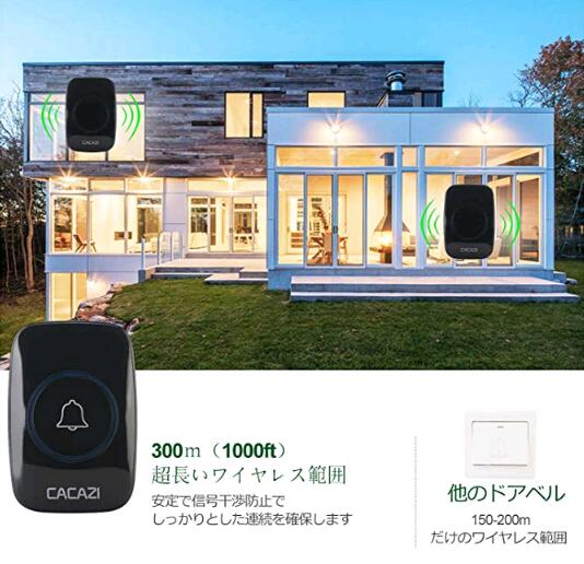 「ワンダフルデー限定P10倍」ワイヤレスチャイム ドアホン インターホン ワイヤレス 工事不要 呼び出しチャイムセット 防塵 無線 玄関 IP44防水ドアベル 36メロディー 4段階音量調節 受信機2個 送信機1個 PSE認証済み