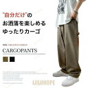 メンズ ワイドパンツ ズボン おしゃれ ゆったり ロングパンツ カジュアル ウエストゴム 無地 カーゴパンツ 冬 春 大きいサイズ(4)