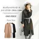ワンピース レディース 春 ロングワンピース 大きいサイズ シャツワンピース ロングシャツワンピース ゆったり 体型カバー 春ワンピース 通勤 OL おしゃれ(4)