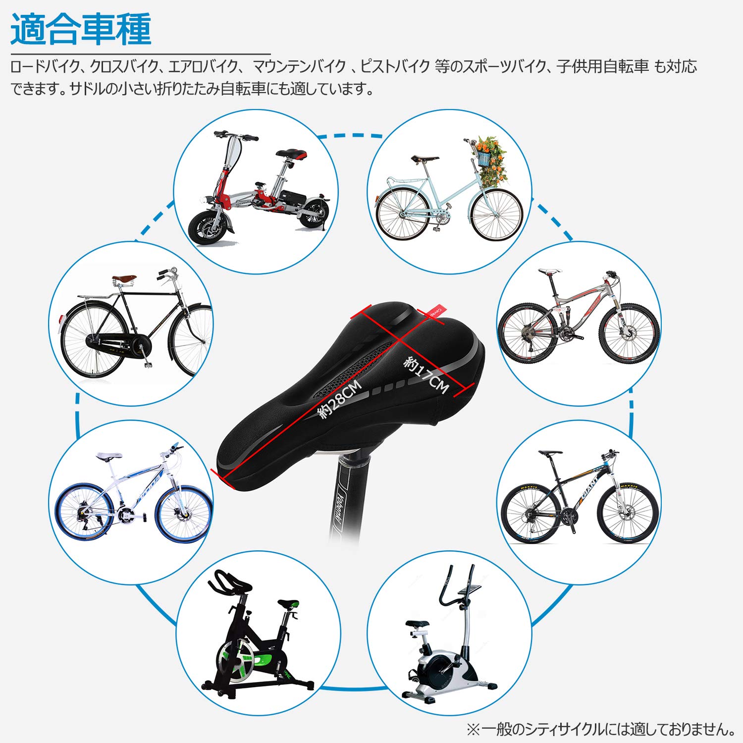 自転車サドルカバーお尻が痛くない低反発サドルクッション革新的なテープクロス式しっかり固定通気性超肉厚ロードバイク/クロスバイク/エアロバイク用防水カバー付き