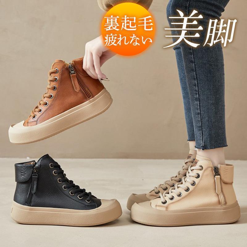 ショートブーツ レディース 本革 ムートンブース スニーカー 裏起毛 ビジネス 通勤 ワークブーツ 美脚 カジュアル 可愛い ファスナー 秋冬 快適