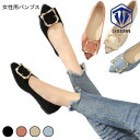 パンプス バレエシューズ オペラパンプス レディース ローヒール ぺたんこ 履きやすい 痛くない 結婚式 入学式 妊娠フラットシューズ ポインテッドトゥ