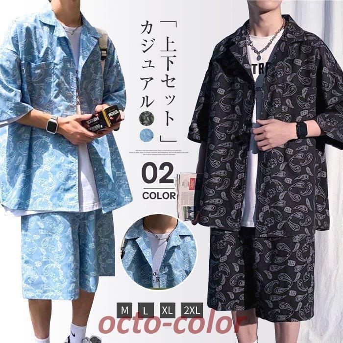 上下セット メンズ ペイズリー柄 セットアップ 柄シャツ 半袖 ハーフパンツ トップス ボトムス カジュアル おしゃれ 夏