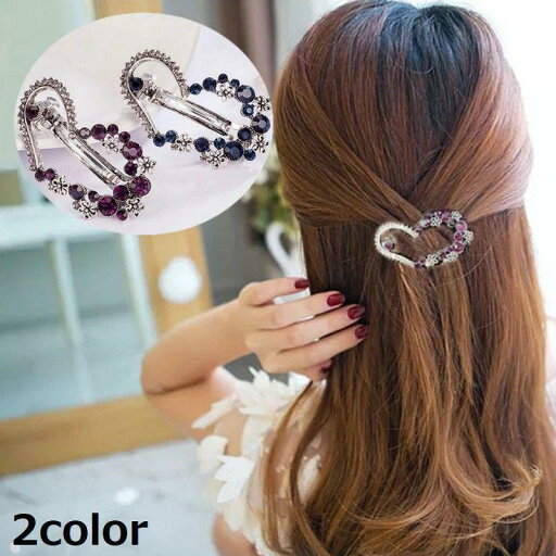 バレッタ レディース ヘアアクセサリー ハート 花 フラワー ラインストーン ビジュー 可愛い ヘアピン ヘアクリップ 髪飾り 髪留め ヘアアレンジ バレッタ レディース ヘアアクセサリー ハート 花 フラワー ラインストーン ビジュー 可愛い ヘアピン ヘアクリップ 髪飾り 髪留め ヘアアレンジ