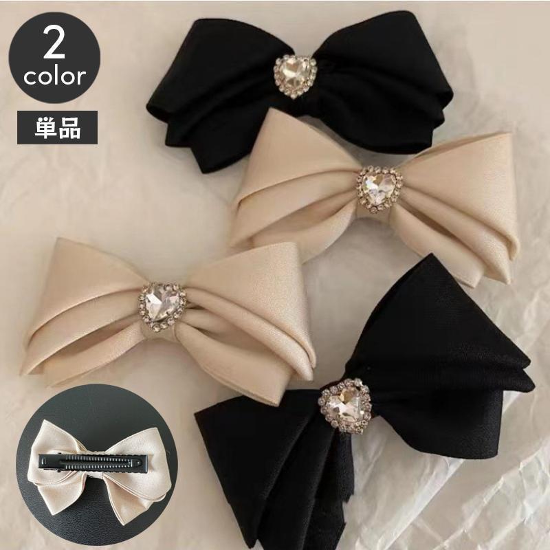 ヘアクリップ レディース ヘアアクセサリー 単品 くちばしクリップ リボン ラインストーン キラキ 髪飾り 髪留め まとめ髪 大きめ 大人可愛い お