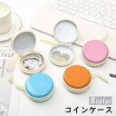 コインケース イヤホンケース 小物入れ ブリキ ラウンド ファスナー ポーチ レディース 女性 メンズ 男性 ユニセックス 小銭 充電ケーブル 充電器