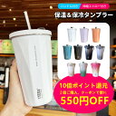 デュラレックス　アマルフィ　タンブラー　170ml　4個セット　2020　RAM-18,9-2272-0901_ES