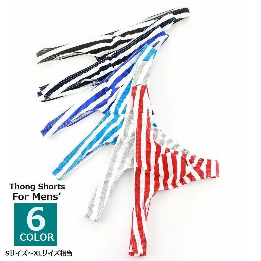 Tバックショーツ メンズ 男性用 ショーツ パンツ インナー 下着 ボーダー ローウエスト ひびかない 彼氏 ギフト プレゼント 黒 紺 赤