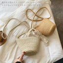 かごバッグ レディース ショルダーバッグ 夏 カゴバッグ ストローバッグ リゾート バッグ クラッチバッグ ファスナー付き カバン 鞄 可愛い