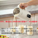 【PDF版日本語説明書】正規品 スープメーカー 完全豆乳メーカー 豆乳機 豆乳マシーン 豆乳ブレンダー ミキサー ブレ…