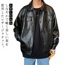 レザー メンズ ライダース 革ジャン レザー ノーカラー ブルゾン シンプル 軽い 革 メンズ フォーマルジャ
