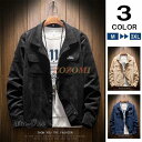 コーデュロイ メンズ アウター ブルゾン コーチ メンズファッション 春服 春物
