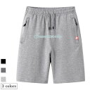 スウェットパンツ 五分丈 メンズ 半ズボン 夏 ハーフパンツ スウェット ジャージ ゆったり 薄手 ジャージパンツ 5分丈パンツ トレーニング