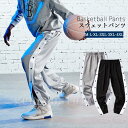 バスケットボールパンツ メンズ スリット サイドボタン ロング ボトムス ジョガーパンツ 9分丈 サルエル スウェットパンツ フィットネス トレーニングパンツ(4)