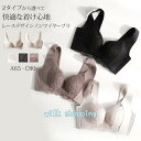 ノンワイヤーブラ 40代 50代 2タイプ 下着 インナー 女性 ブラジャー 快適 楽ちん(4)