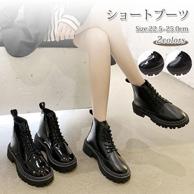 ショートブーツ レディース シューズ 防寒 歩きやすい ローヒール 美脚 かわいい 通勤 通学 春秋冬 靴
