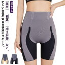 産後ガードル 2枚セット 骨盤ガードル 無縫製 補正下着 骨盤矯正 補正ショーツ インナー ヒップアップ ボディシェイパー シェイプウェア