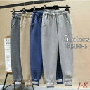 スウェット パンツ ボトムス 部屋着 ルームウェア スポーツ トレーニング ウェア ロング丈 ジャージ 可愛い ボトムス レディース