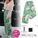 超目玉セール☆ワイドパンツ レディース 花柄 ロング ハイウエスト ウエストゴム ゆったり 秋冬 リゾート カジュアル 大人 ボ ズボン 体