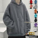 パーカー メンズ プルオーバーパーカー フード付き レディース 長袖 裏起毛 裏フリース 無地 カラー配色 トップス スポーツ シンプル 秋冬 通学