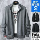 メンズパーカー ジップアップパーカー トレーナー アウター パーカー 立ち襟 フードなし 無地 スポーツ 秋物 春服