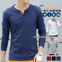 Tシャツ メンズ 長袖 秋 春 tシャツ ロンT ロング カットソー トップス スポーツ 通学 高校生 学生 吸汗 速乾 ビッグシルエット シンプル